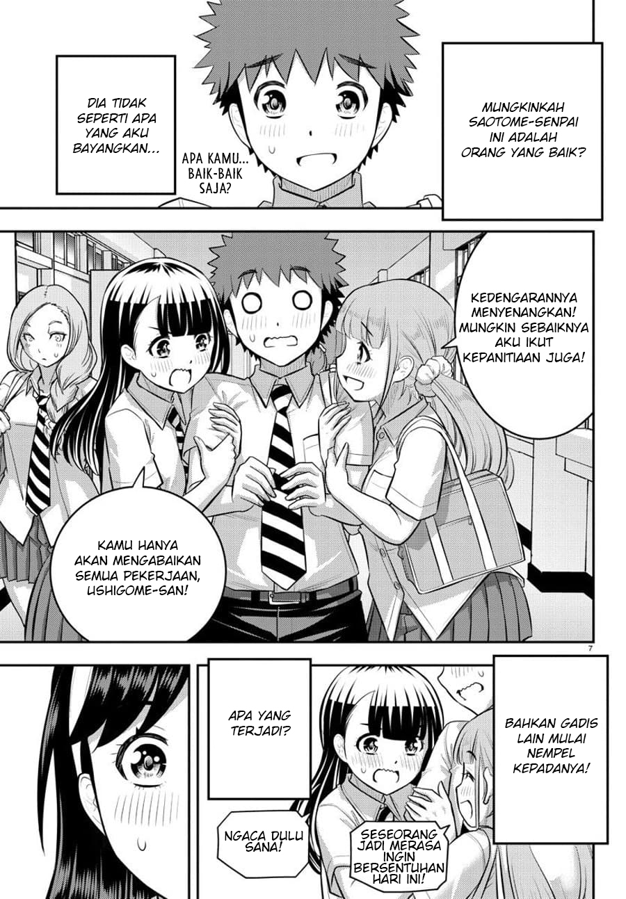 Yankee JK Kuzuhana-chan